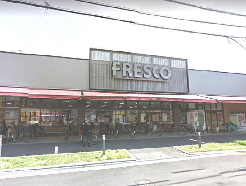 【買い物】FRESCO(フレスコ) 駒川店