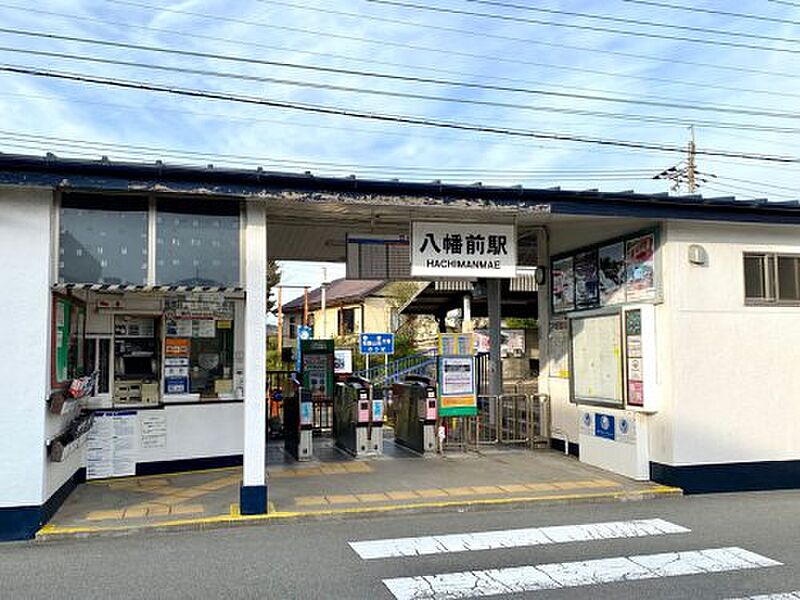 【車・交通】南海加太線　八幡前駅