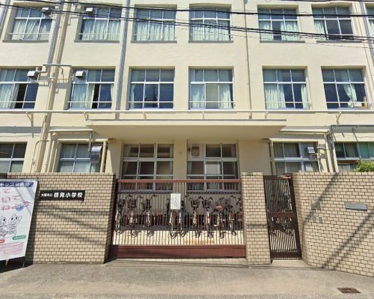 【学校】大阪市立啓発小学校