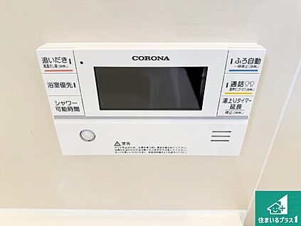 給湯器リモコン（浴室側）