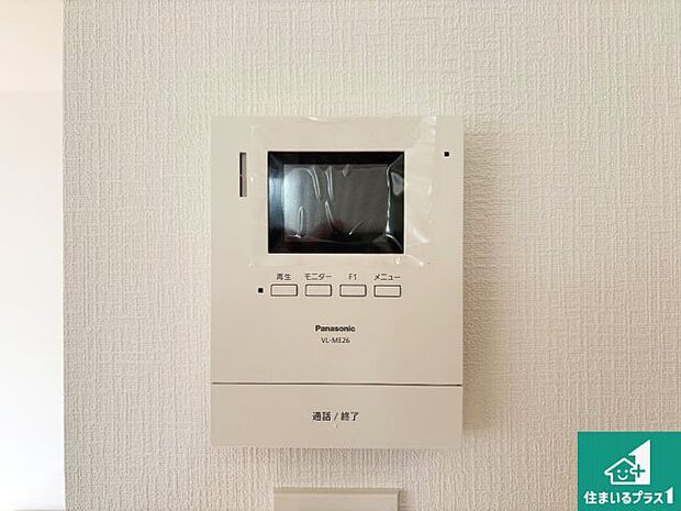 【カラーモニターインターホン】声だけでなく来訪者の姿や顔がモニターで確認できるので、小さなお子様がいらっしゃるご家庭でも安心できます!