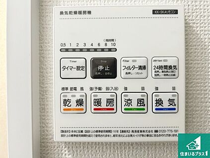 浴室暖房乾燥機リモコン