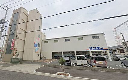 サンディ 御崎店 徒歩731m