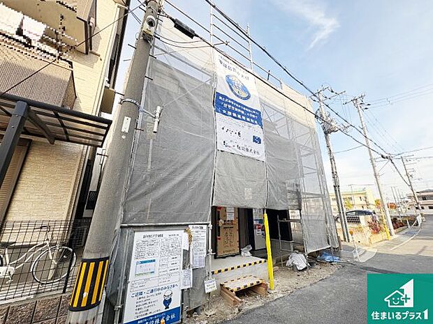 【外観】現在建築中!落ち着いた街並みで新生活を始めることが出来そう!周辺の物件も併せてご紹介させて頂きます!