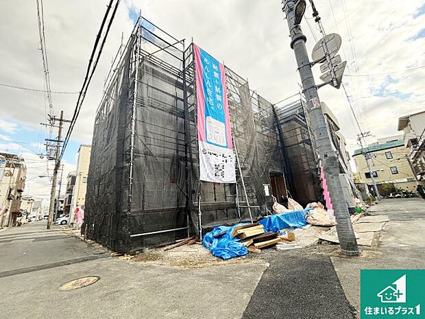 【外観】周辺は落ち着いた街並みの住宅地!子育てがしやすい住環境です!まだ未完成ですが、現地でしかわからない事もございます。是非一度ご覧ください。