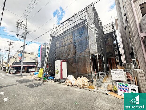 【外観】周辺は落ち着いた街並みの住宅地!子育てがしやすい住環境です!まだ未完成ですが、現地でしかわからない事もございます。是非一度ご覧ください。