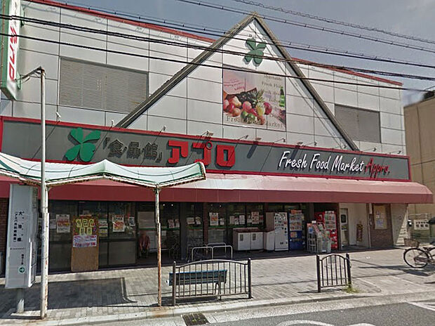 食品館アプロ 大池橋店