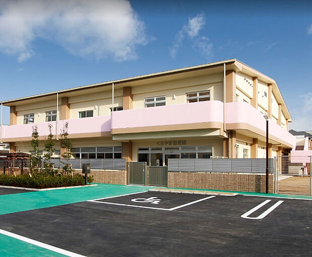 くろやまこども園