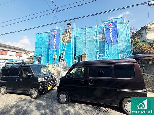 【外観】周辺は落ち着いた街並みの住宅地！子育てがしやすい住環境です！まだ未完成ですが、現地でしかわからない事もございます。是非一度ご覧ください。