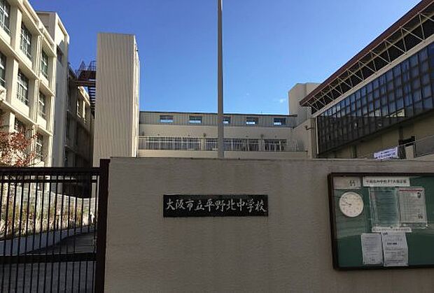 大阪市立平野北中学校