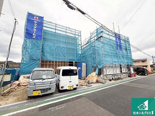 【外観】周辺は落ち着いた街並みの住宅地!子育てがしやすい住環境です!まだ未完成ですが、現地でしかわからない事もございます。是非一度ご覧ください。