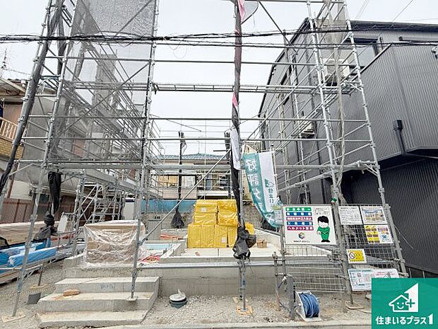 【外観】現在の進捗状況です!順調に作業進行中、完成が待ち遠しいです!詳細の間取り等、お気軽にお問い合わせください!