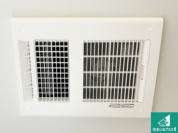 【浴室暖房乾燥機】四季を通して快適なバスライフをお手伝いする浴室暖房乾燥機!浴室の乾燥・暖房・涼風・換気はもちろん、24時間換気にも対応!