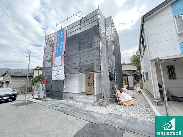 【外観】現在建築中!落ち着いた街並みで新生活を始めることが出来そう!周辺の物件も併せてご紹介させて頂きます!