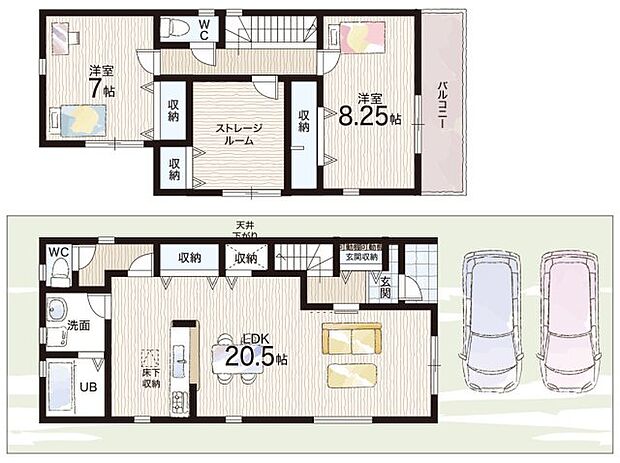 【2LDK+S(納戸)】○長野小学校・・・徒歩7分 ○長野中学校・・・徒歩5分