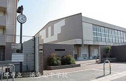 堺市立浜寺南中学校 徒歩1668m