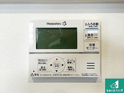 給湯器リモコン（LDK側）