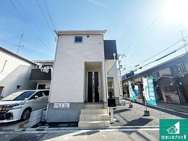 【外観】お客様に長く安心して住んでいだだける事にこだわった家づくり！住んでからのアフターサービスにもしっかりと取り組んでいます！