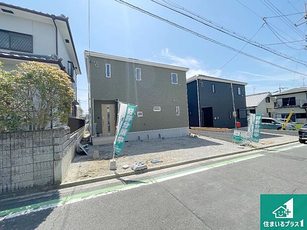 【外観】現在建築中！落ち着いた街並みで新生活を始めることが出来そう！周辺の物件も併せてご紹介させて頂きます！