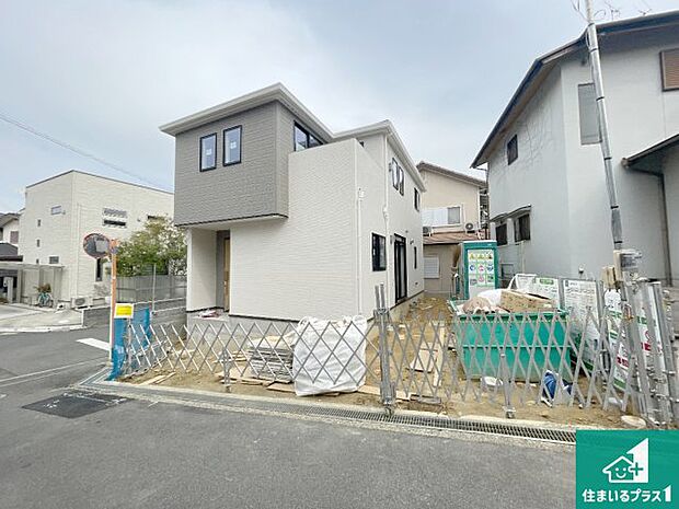【外観】現在の進捗状況です！順調に作業進行中、完成が待ち遠しいです！詳細の間取り等、お気軽にお問い合わせください！