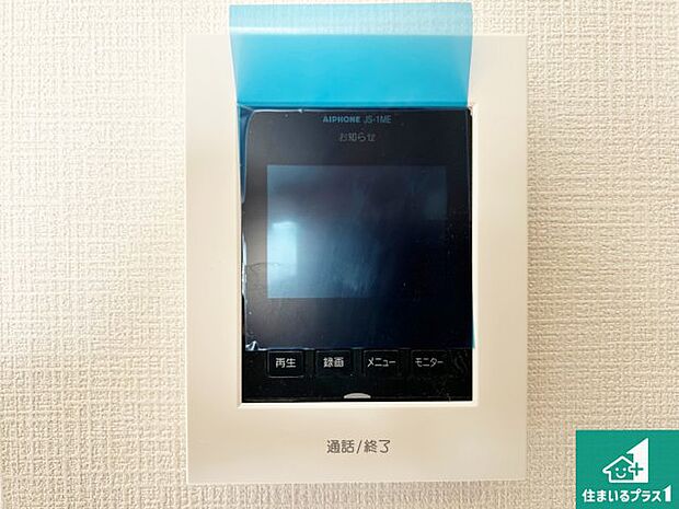 【カラーモニターインターホン】声だけでなく来訪者の姿や顔がモニターで確認できるので、小さなお子様がいらっしゃるご家庭でも安心できます！