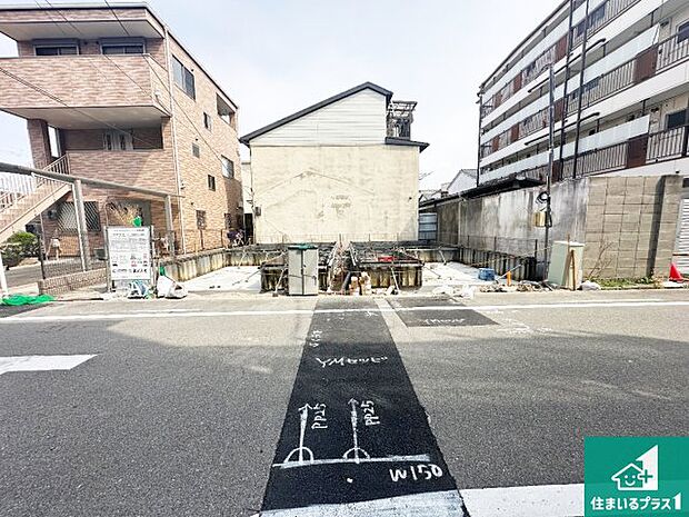 【外観】周辺は落ち着いた街並みの住宅地!子育てがしやすい住環境です!まだ未完成ですが、現地でしかわからない事もございます。是非一度ご覧ください。