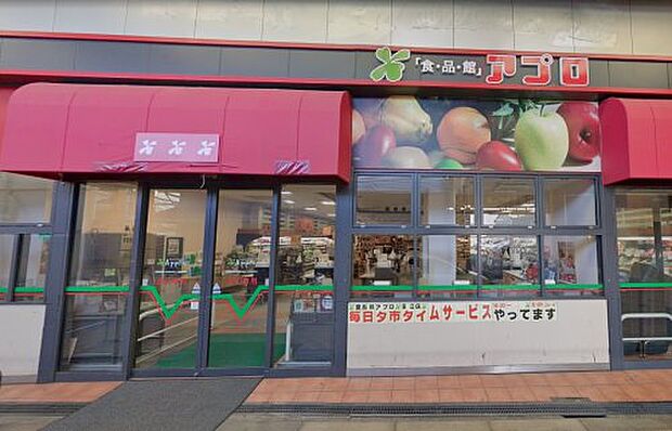 食品館アプロ 安立店