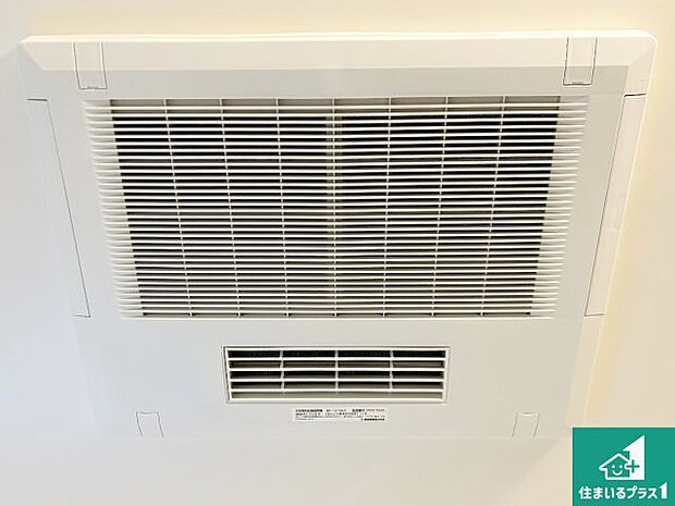 【浴室暖房乾燥機】四季を通して快適なバスライフをお手伝いする浴室暖房乾燥機!浴室の乾燥・暖房・涼風・換気はもちろん、24時間換気にも対応!