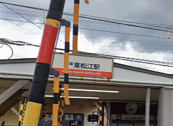 東松江(和歌山県)