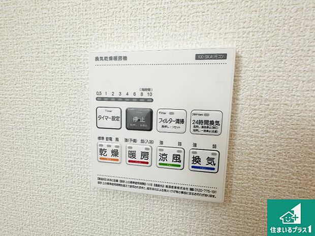 【居間・リビング】シンプルなリビングは、観葉植物等のインテリアを楽しめますね!パパ好みにも、ママ好みにも家具次第で雰囲気を変えることができます!