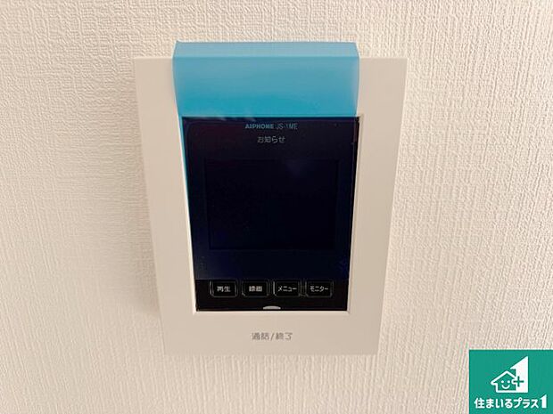 【カラーモニターインターホン】声だけでなく来訪者の姿や顔がモニターで確認できるので、小さなお子様がいらっしゃるご家庭でも安心できます!