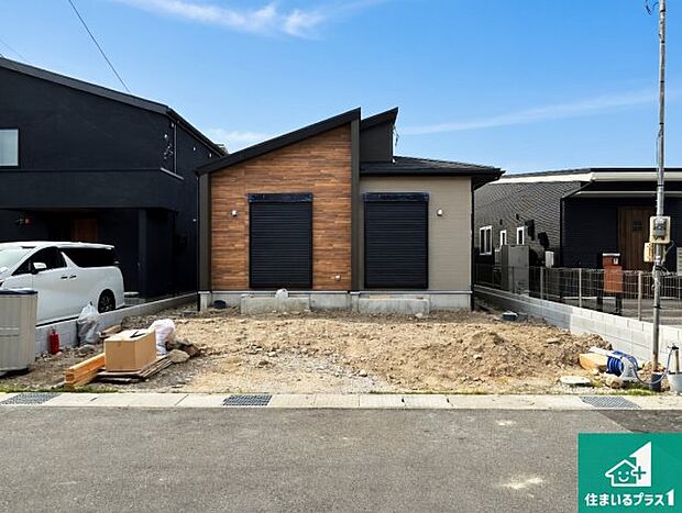 【外観】現在建築中!落ち着いた街並みで新生活を始めることが出来そう!周辺の物件も併せてご紹介させて頂きます!