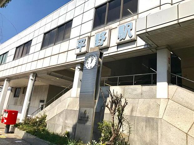 JR大和路線 平野駅