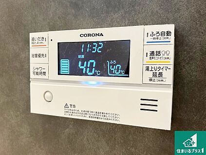 給湯器リモコン（浴室側）