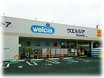 ウエルシア堺上野芝店 徒歩820m