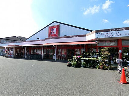 松源 北条店 徒歩1322m