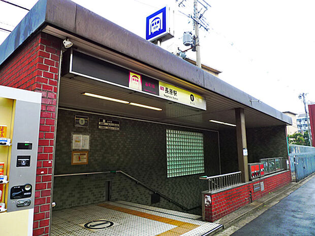 長原(大阪府)