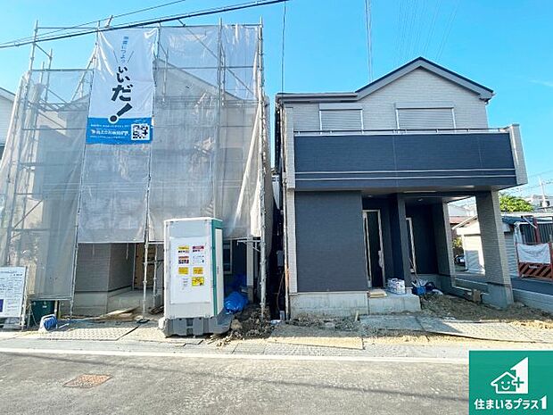 【外観】周辺は落ち着いた街並みの住宅地！子育てがしやすい住環境です！まだ未完成ですが、現地でしかわからない事もございます。是非一度ご覧ください。