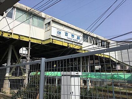 近鉄長野線　古市駅 徒歩1840m