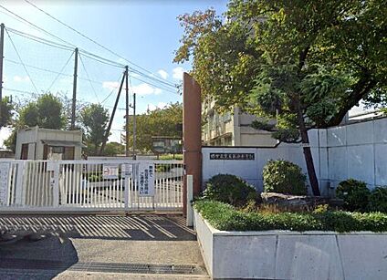 堺市立登美丘南小学校 徒歩580m