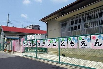 堺市立登美丘東こども園 徒歩363m