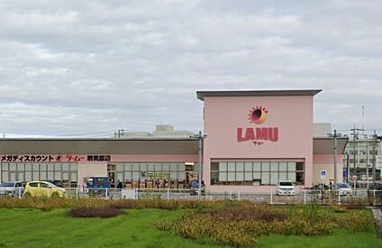 ラ・ムー 堺美原店 徒歩986m