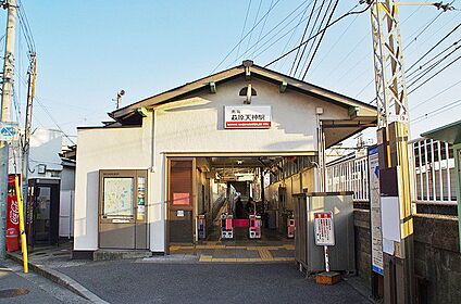 南海電鉄高野線　萩原天神駅 徒歩1360m