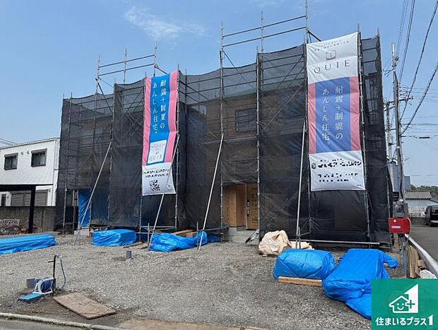 【外観】現在建築中!落ち着いた街並みで新生活を始めることが出来そう!周辺の物件も併せてご紹介させて頂きます!