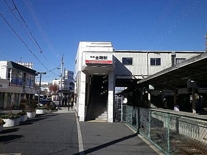 南海電鉄高野線　金剛駅 徒歩3299m