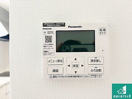 給湯器リモコン（LDK側）