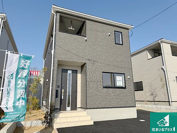 【外観】安心の10年保証!外観を美しく保ち、雨水で汚れを落とします!気になることがありましたら、お気軽にお問い合わせください!