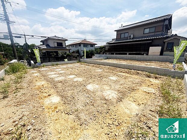 【外観】周辺は落ち着いた街並みの住宅地!子育てがしやすい住環境です!まだ未完成ですが、現地でしかわからない事もございます。是非一度ご覧ください。