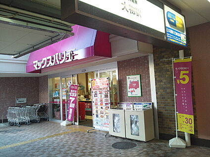 Maxvaluエクスプレス　大物店 徒歩2155m