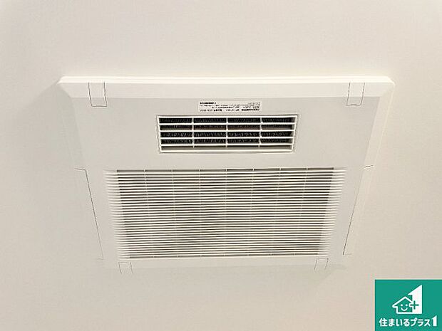 【浴室暖房乾燥機】四季を通して快適なバスライフをお手伝いする浴室暖房乾燥機！浴室の乾燥・暖房・涼風・換気はもちろん、２４時間換気にも対応！ 